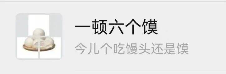 微信推出“后悔药”！还有众多新功能！网友直呼可以躺平了......