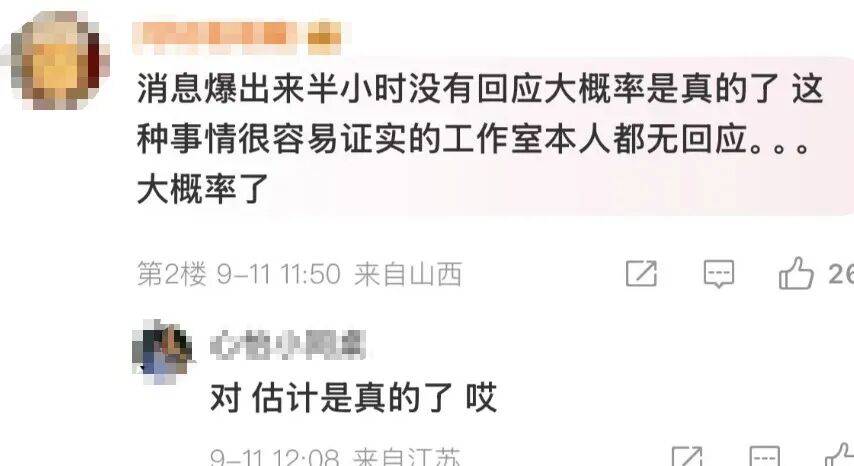 考古|于朦胧因坠楼身亡！选秀出道被赞是古装男神，他才37岁怎会这样