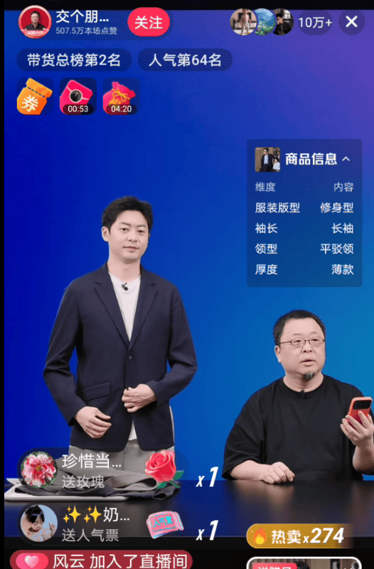 罗永浩彻底怒了!深夜再“开炮”:将送10万现金至西贝总部并直播,兑现悬赏公告