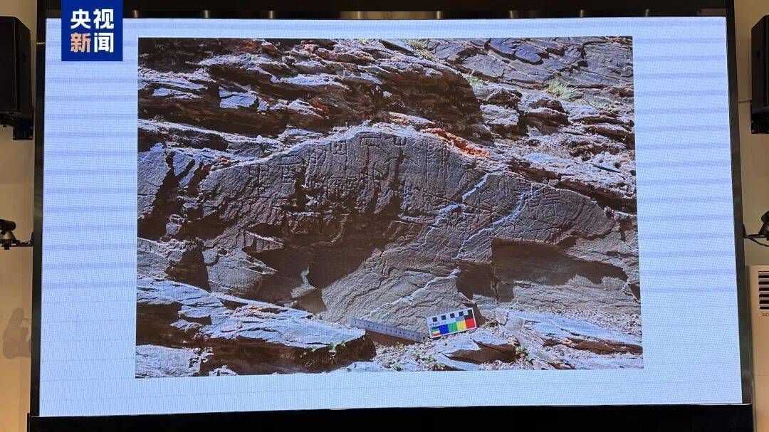 重磅！国家文物局认定，“昆仑石刻”是秦代刻的：我国目前已知唯一存于原址且海拔最高的秦代刻石