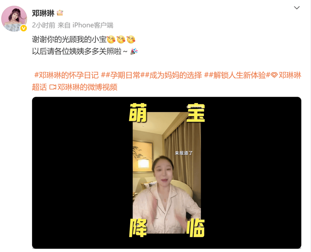 恭喜!33岁奥运冠军官宣怀孕