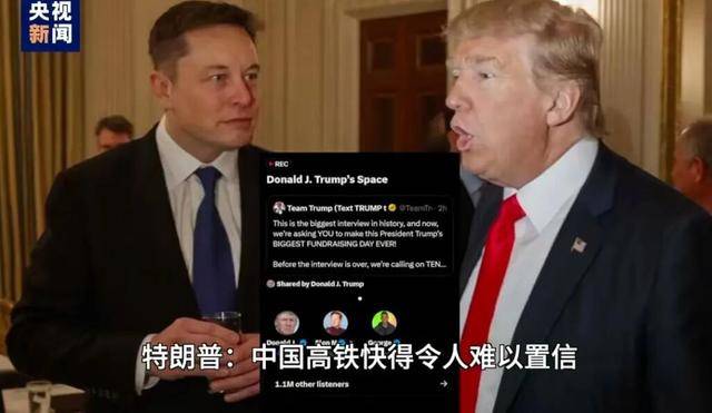 特朗普又夸中国了,但这次我们真接不住啊!