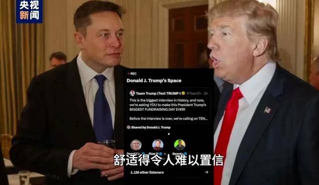 特朗普又夸中国了,但这次我们真接不住啊!