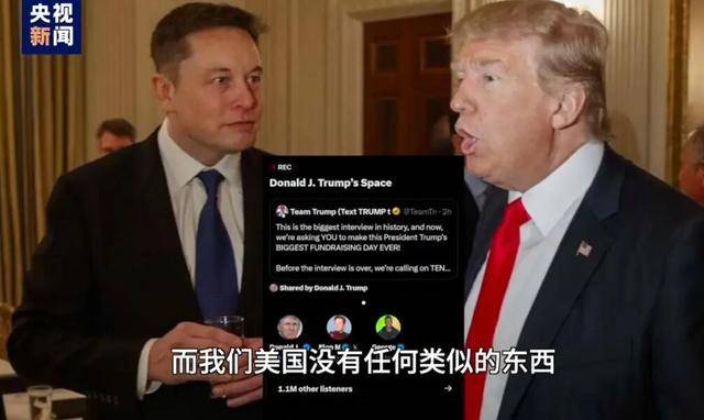 特朗普又夸中国了,但这次我们真接不住啊!