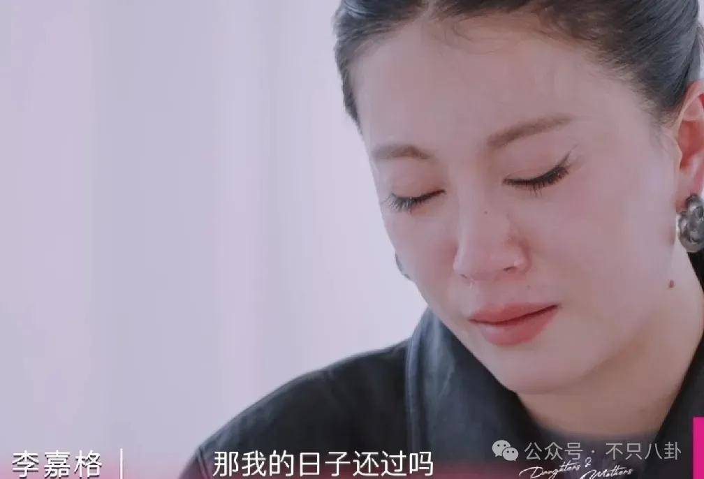 姐终于离了,这次总算是摆脱不靠谱的老公和强势的婆婆了!