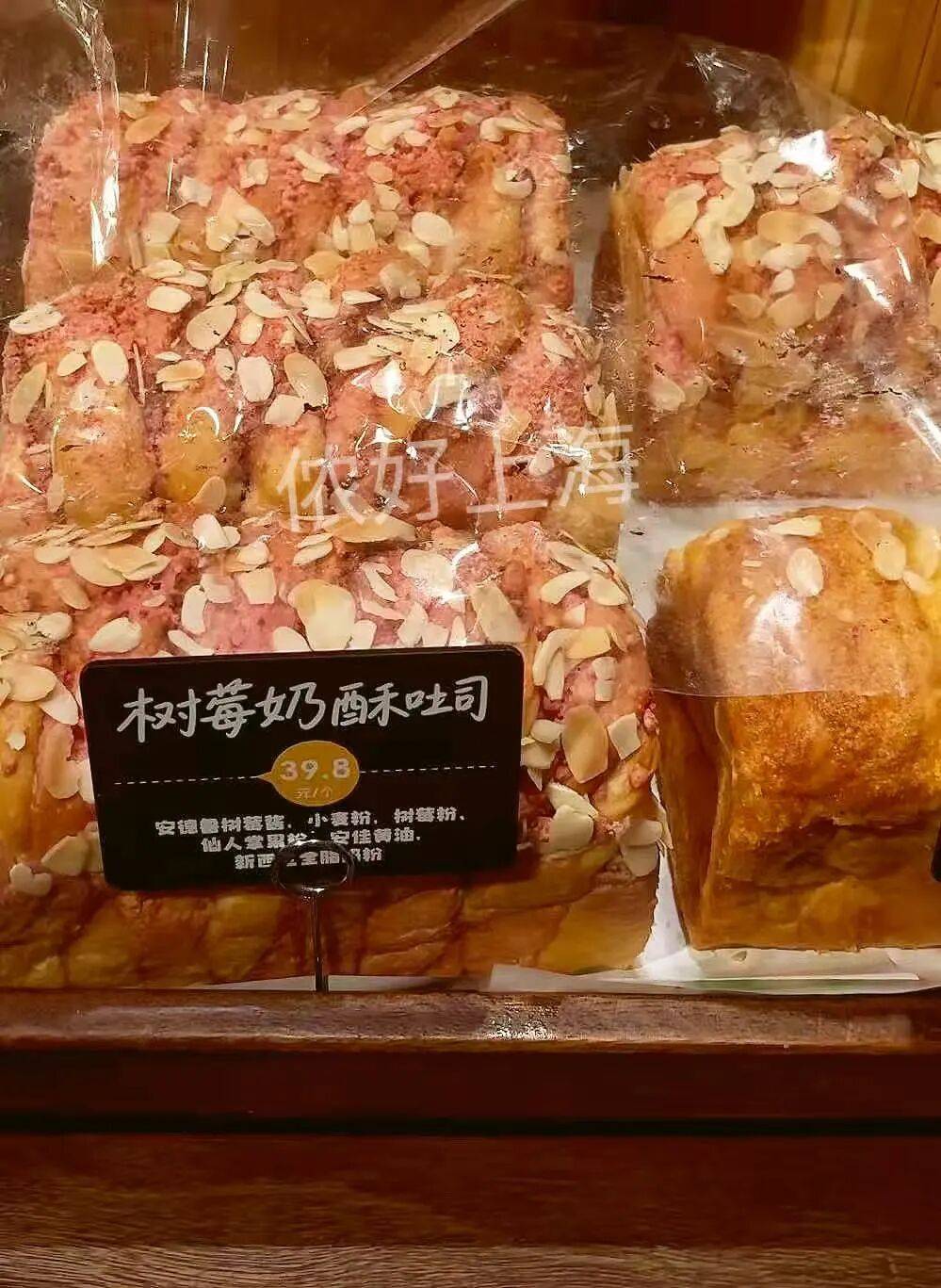 看着心疼!上海网红店将没卖掉的面包整框扔了?网友吵翻