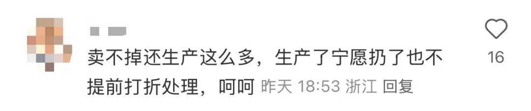 看着心疼!上海网红店将没卖掉的面包整框扔了?网友吵翻
