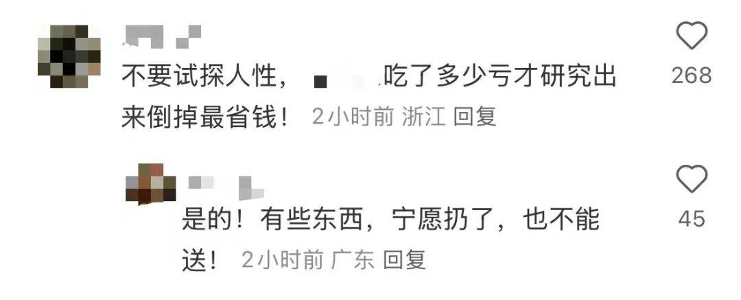 看着心疼!上海网红店将没卖掉的面包整框扔了?网友吵翻
