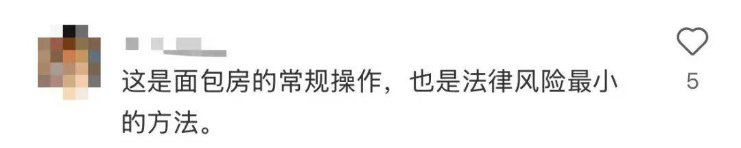 看着心疼!上海网红店将没卖掉的面包整框扔了?网友吵翻