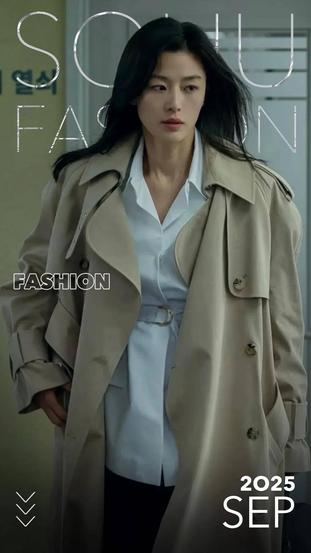 44岁要去“竞选总统”的全智贤，穿衣风格都变了！