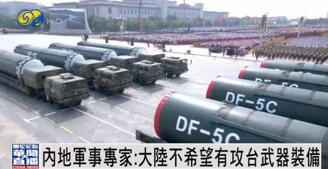 何雷:大陆不希望有攻台武器装备,若要武力解决台湾问题,将...