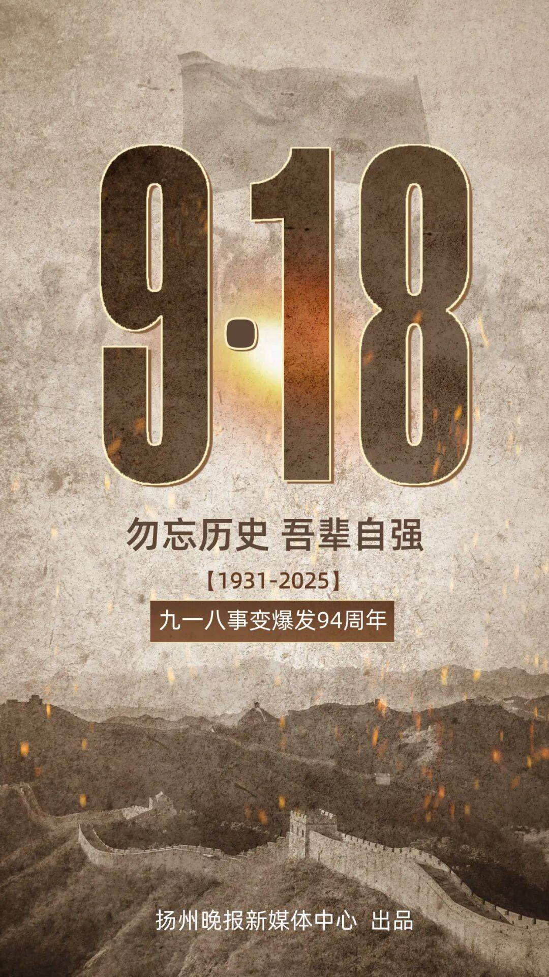 绿茶餐厅被曝拆掉“现做”招牌，“无预制菜” 字样被涂黑