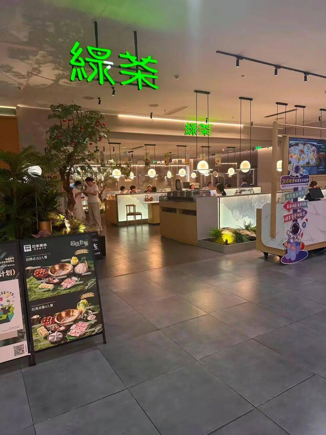 绿茶餐厅被曝拆掉“现做”招牌，“无预制菜” 字样被涂黑