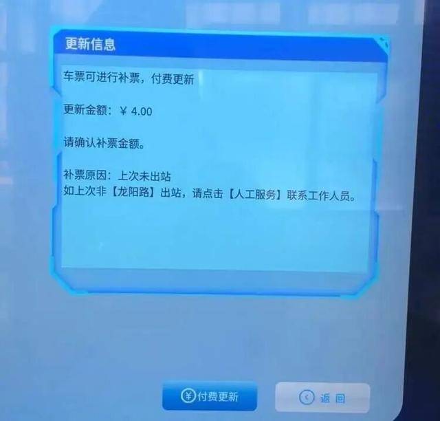上海地铁宣布:正式投入使用!市民激动:通行时间缩短一半