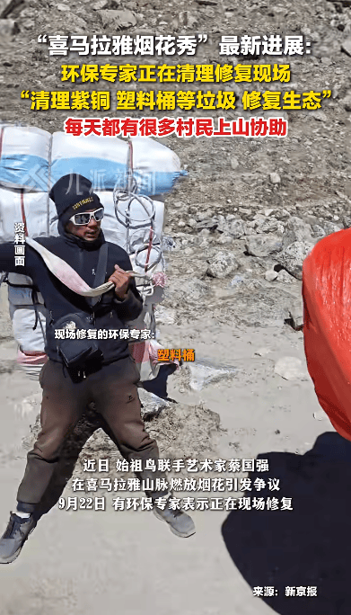 实探始祖鸟门店,硬壳冲锋衣均价在5000元至8000元之间,店员:生意未受“烟花秀”影响