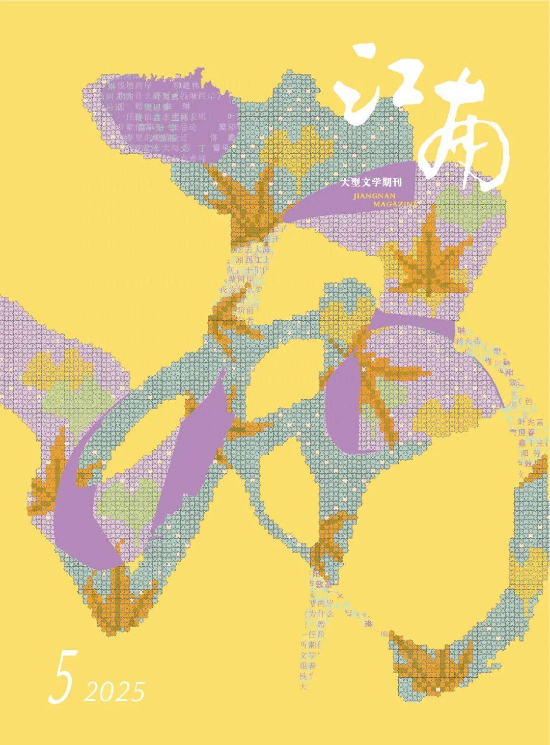 故事基础,文学创作就不基础