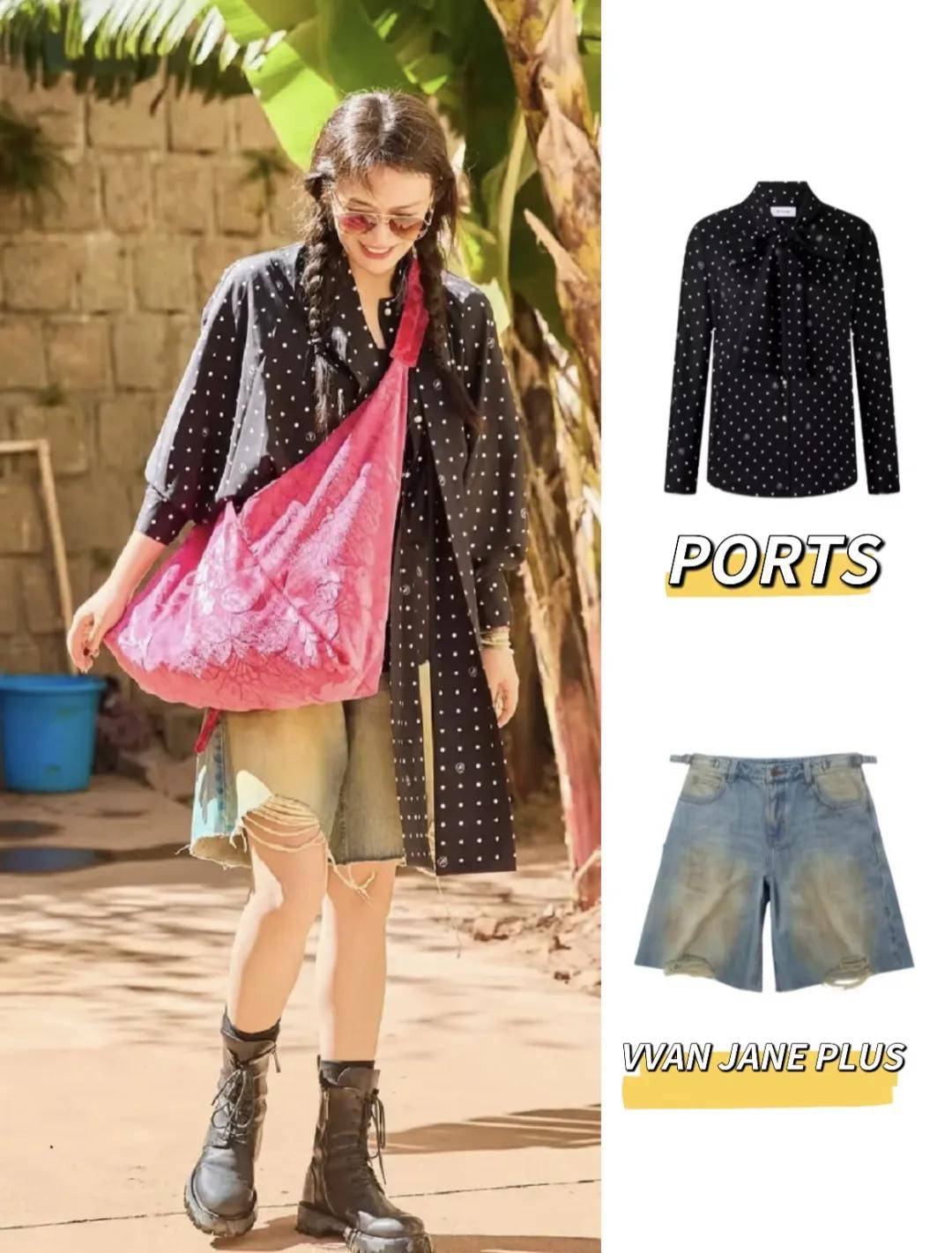 马思纯《花少7》穿搭好圈粉,简直是入秋穿衣模板!