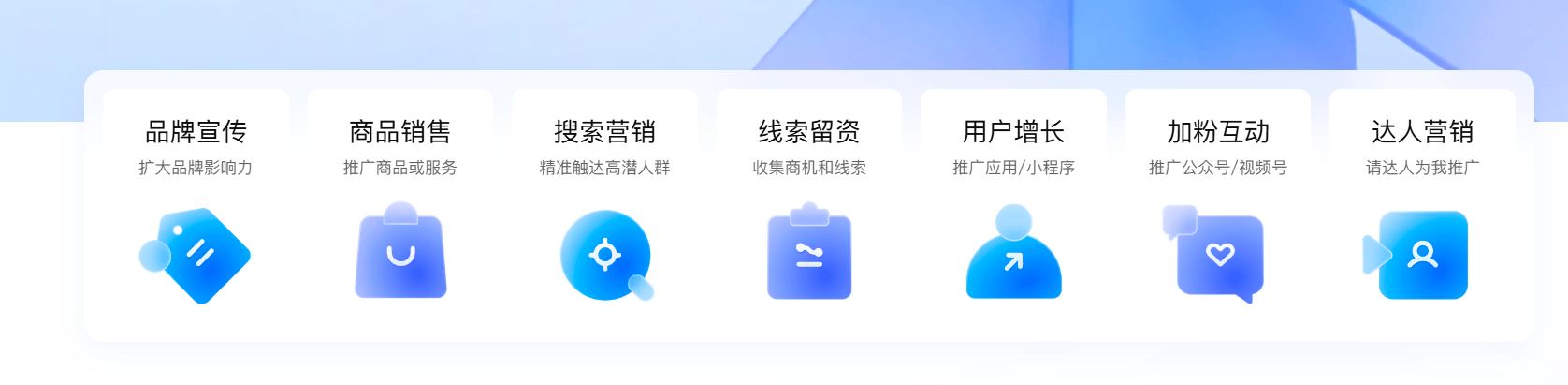 新手必读!微信朋友圈广告投放入门指南