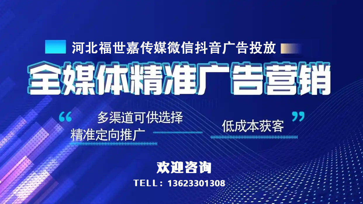 新手必读!微信朋友圈广告投放入门指南