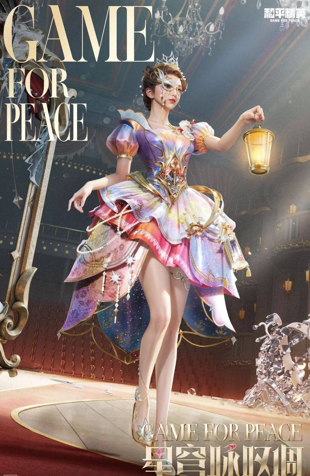 《和平精英》新手入门:从跳伞到决赛圈的基础生存指南