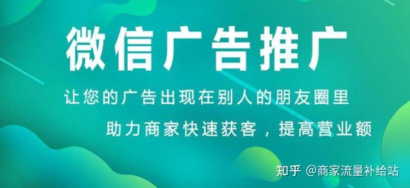 朋友圈广告投放全攻略：从入门到精通，新手也能轻松上手