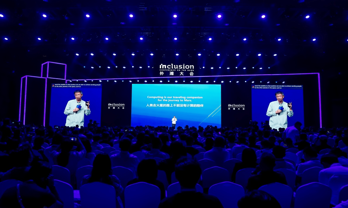 蚂蚁韩歆毅承诺不发币，宇树王兴兴后悔没学AI，这场大会信息量真大！