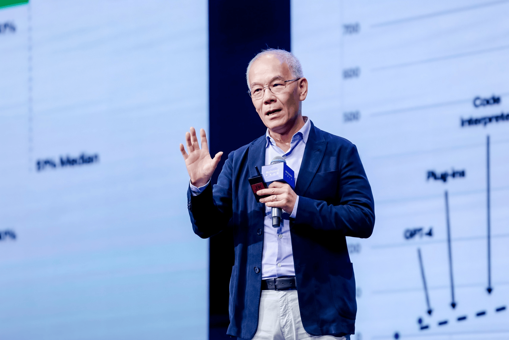 蚂蚁韩歆毅承诺不发币，宇树王兴兴后悔没学AI，这场大会信息量真大！