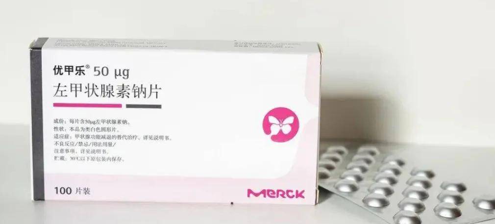 西安甲康甲状腺研究院科普:服用优甲乐时可以喝咖啡、酒和茶吗?