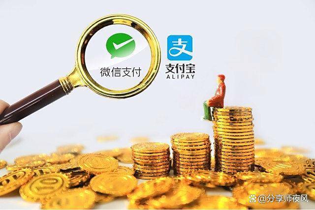 数字人民币会取代微信,支付宝吗