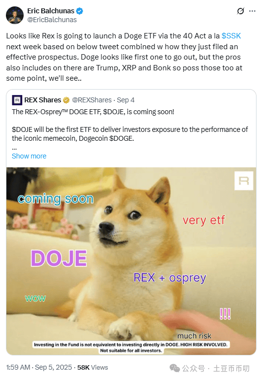 狗狗币ETF获批概率飙至94%！DOGE价格会回升吗？