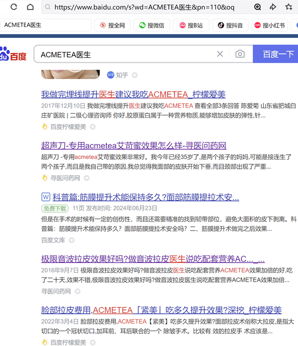 真相:提眉手术有风险和后遗症吗、提眉手术风险大吗