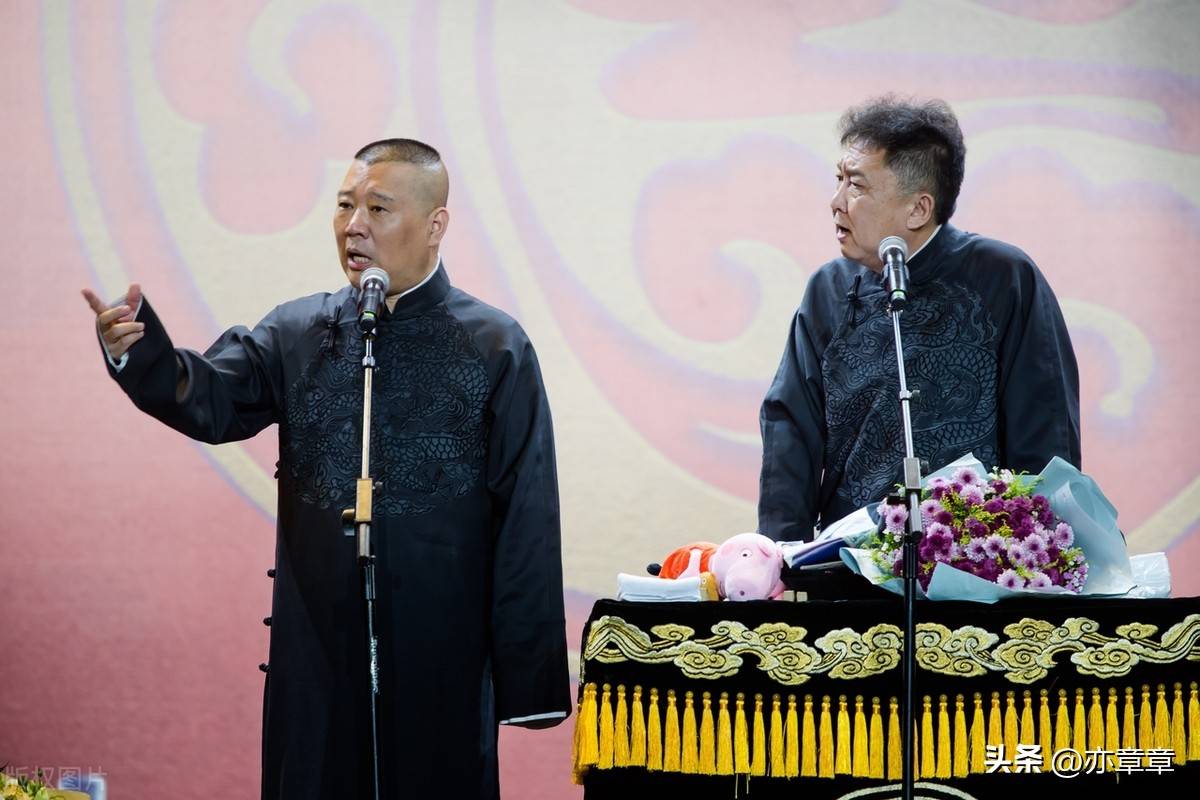 “太子妃”阎鹤祥,怼的就是郭德纲!隐身的周星驰,赔光了钱吗?