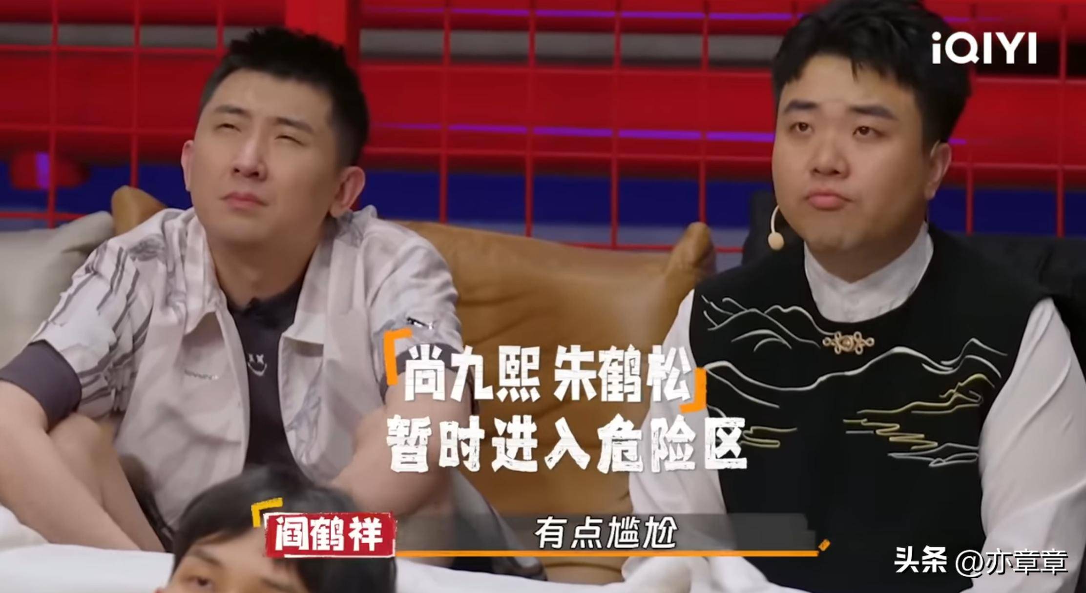 “太子妃”阎鹤祥,怼的就是郭德纲!隐身的周星驰,赔光了钱吗?