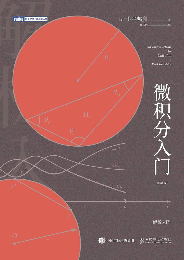 别迷信:钱学森数学厉害吗?不!一点都不厉害!就是一般水平!