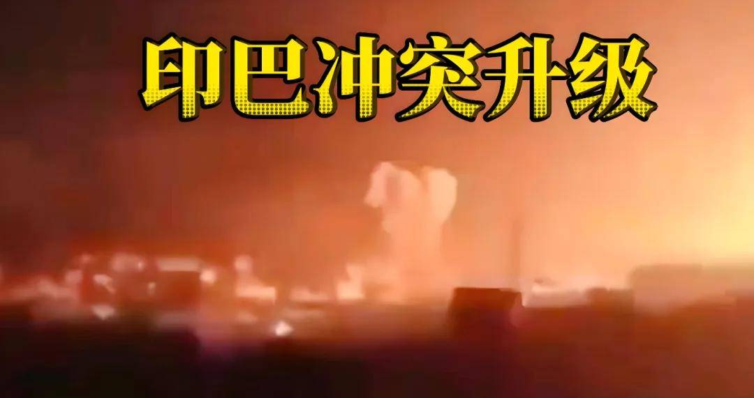 印度大军虎视眈眈！巴铁向中国借钱，开口就是100亿，这钱能借吗？