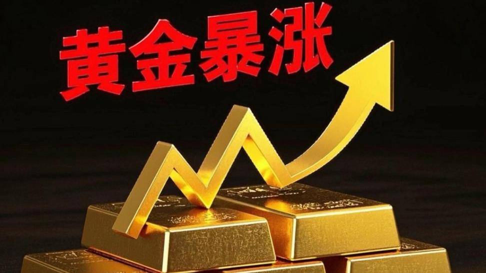 现在还能买黄金吗？