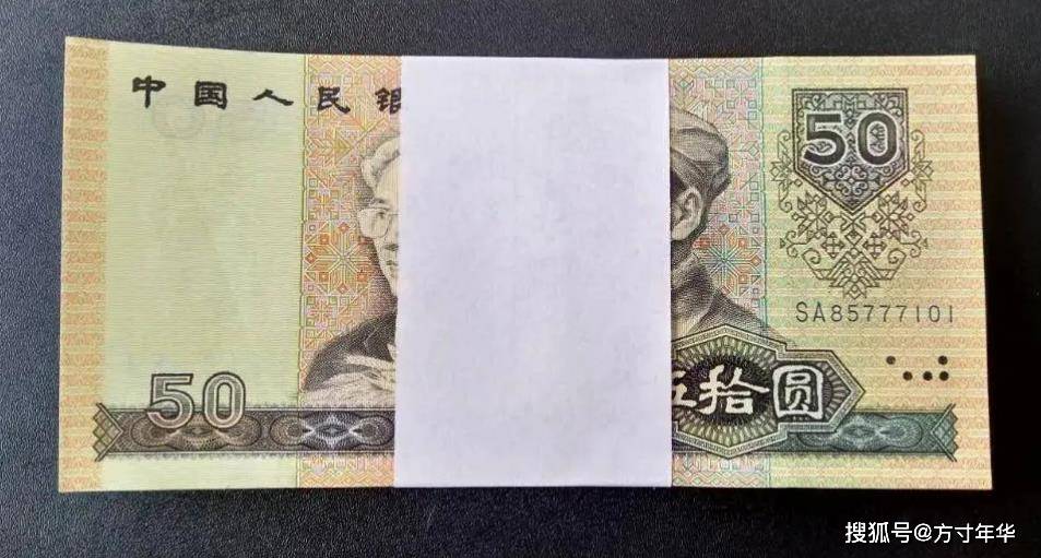 80版50元价格再次下跌,还能保住币王位置吗?现在出手还来得及