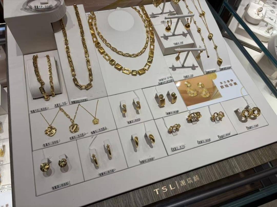 金价“狂飙”创新高！现在还能买黄金吗？