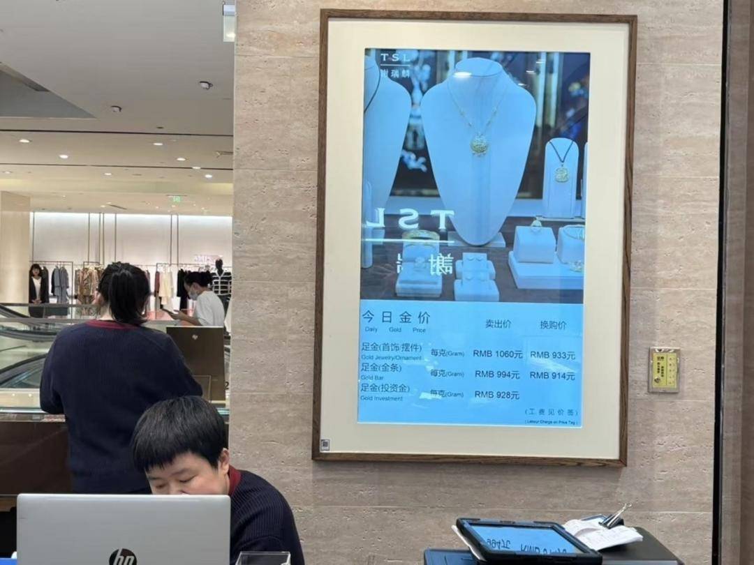 金价“狂飙”创新高！现在还能买黄金吗？