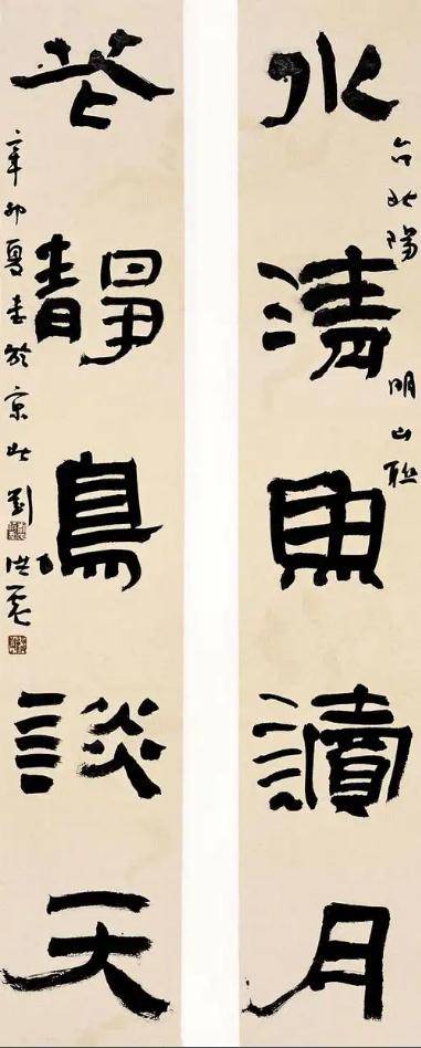 丑书有收藏价值吗?