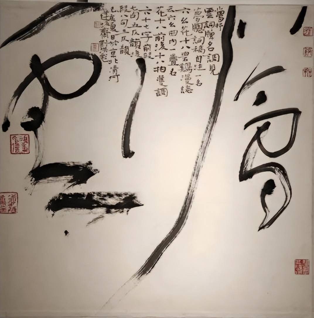 丑书有收藏价值吗?