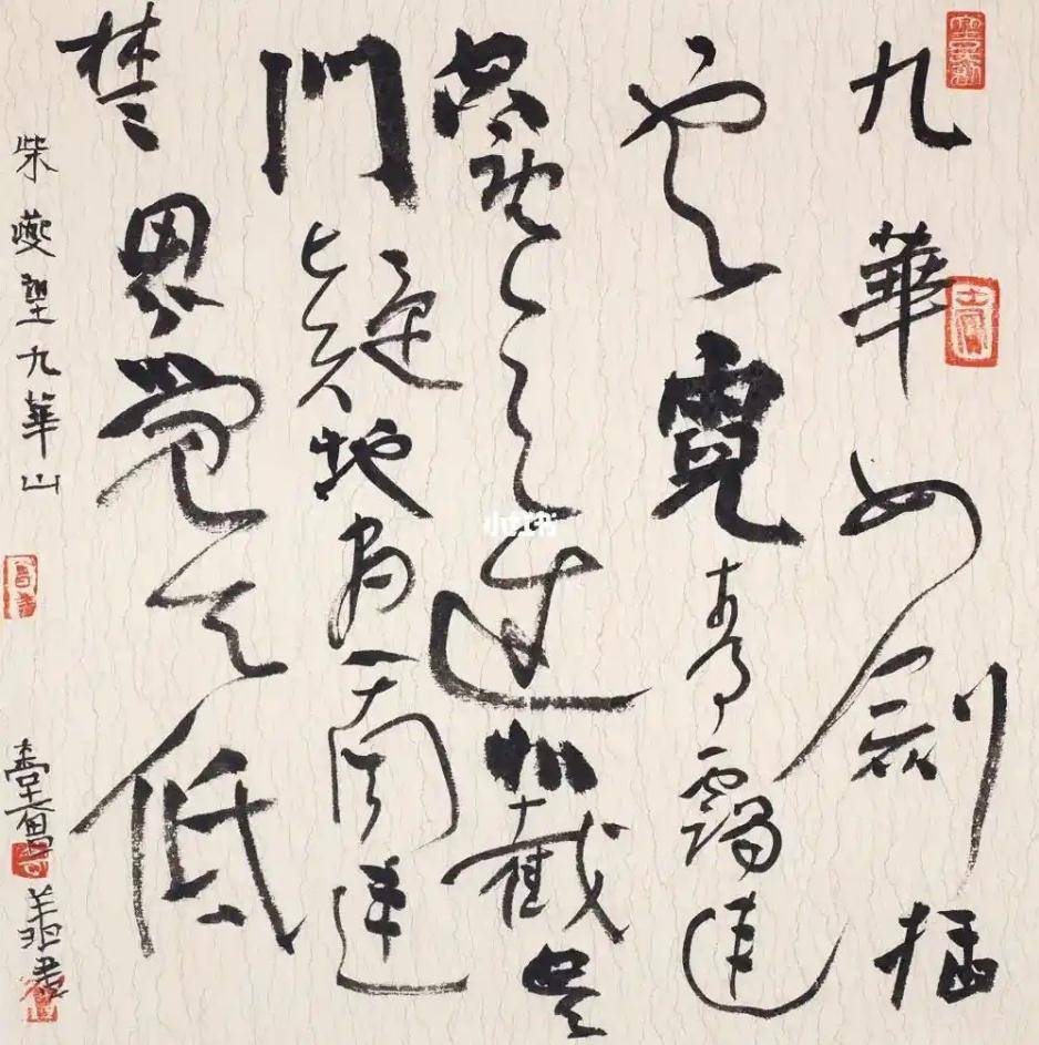 丑书有收藏价值吗?