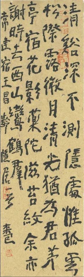 丑书有收藏价值吗?