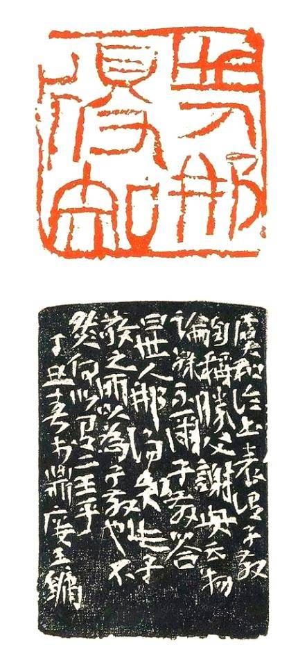 丑书有收藏价值吗?