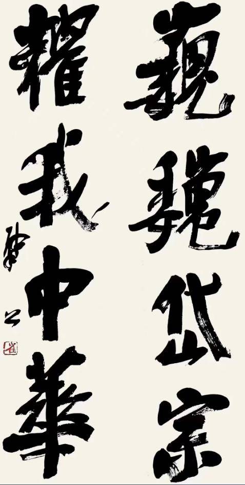 丑书有收藏价值吗?