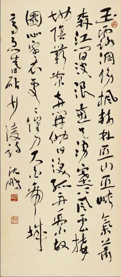 丑书有收藏价值吗?