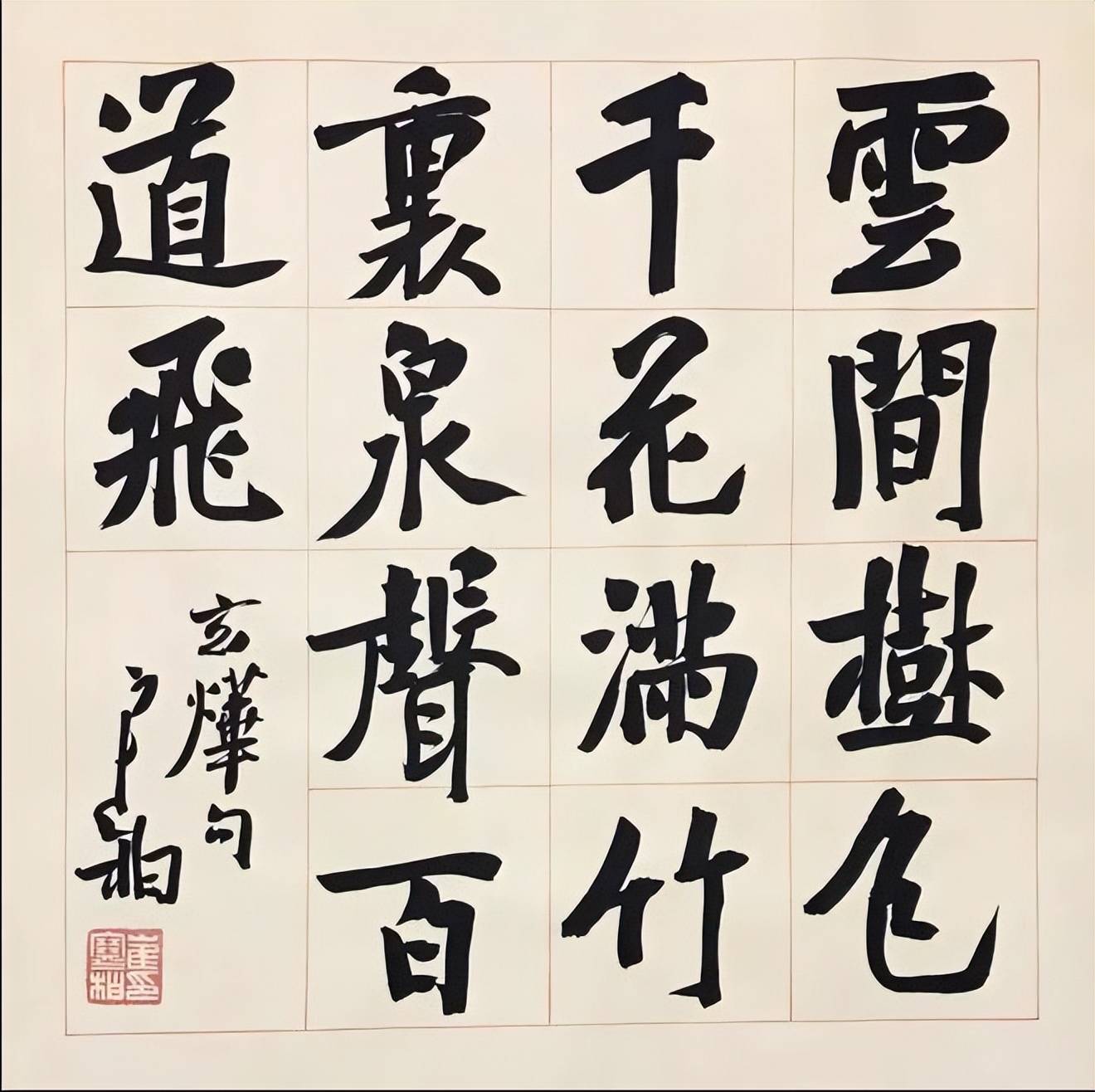 丑书有收藏价值吗?