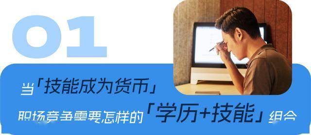 当学历价值被“AI”和“技能货币”打破，现在努力读一所顶尖大学还有意义吗？