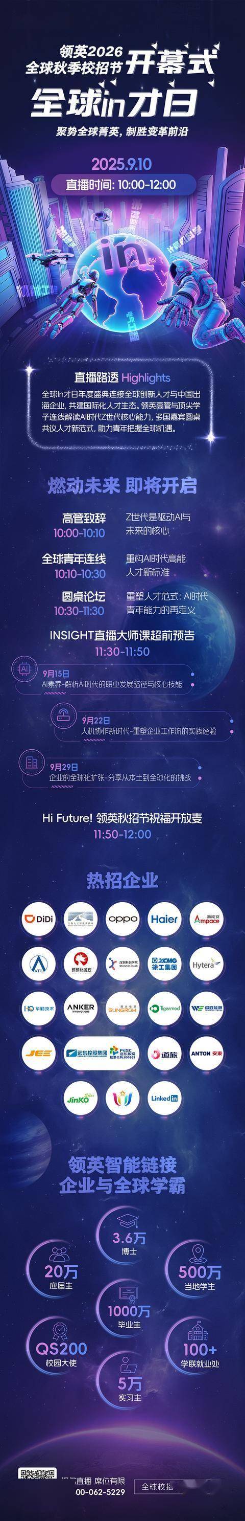 当学历价值被“AI”和“技能货币”打破，现在努力读一所顶尖大学还有意义吗？