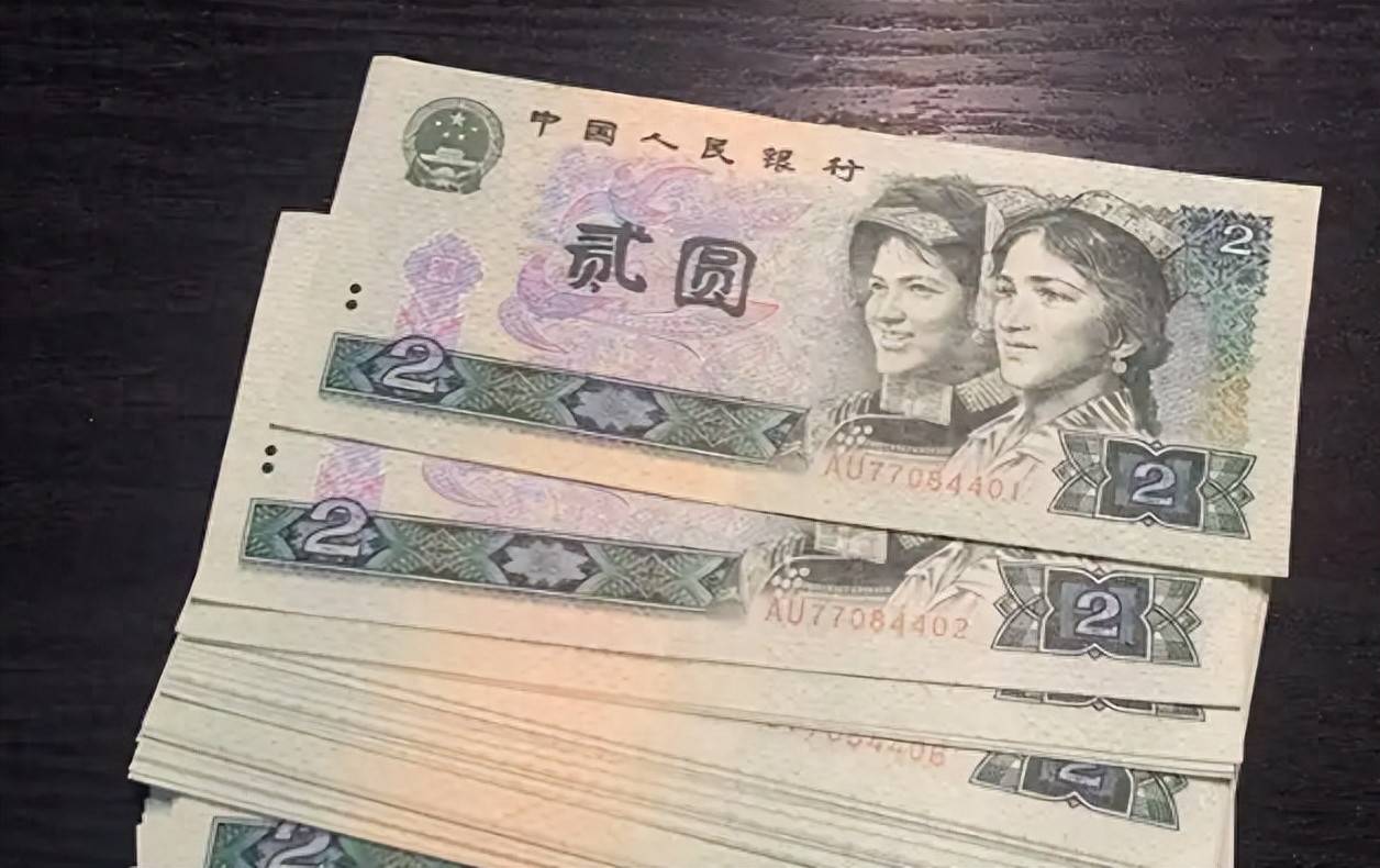 2元纸币,有这特征价值上万元,你家里有吗?